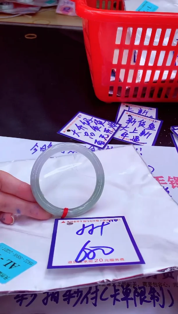 未镶嵌手镯翡翠11111111