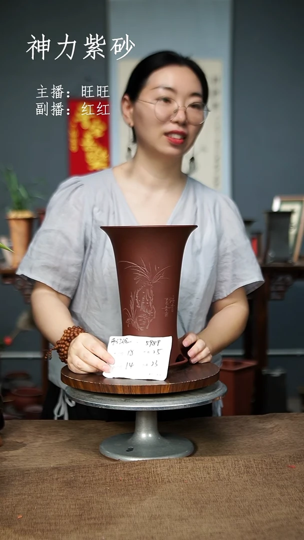 紫砂花盆紫砂花盆5989+Z