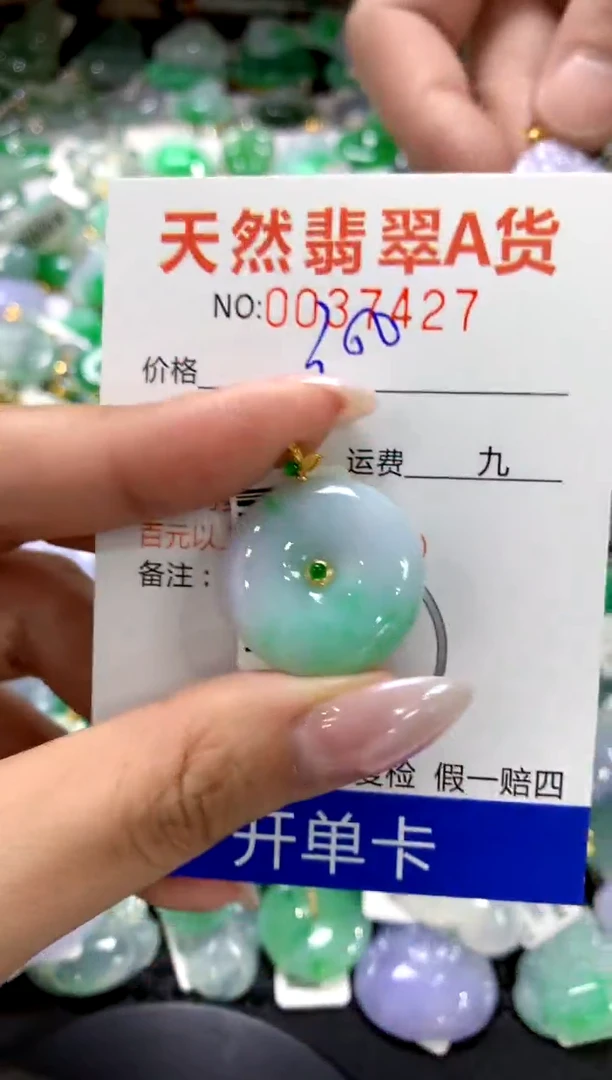 颈饰18K金镶嵌翡翠1111111111111111