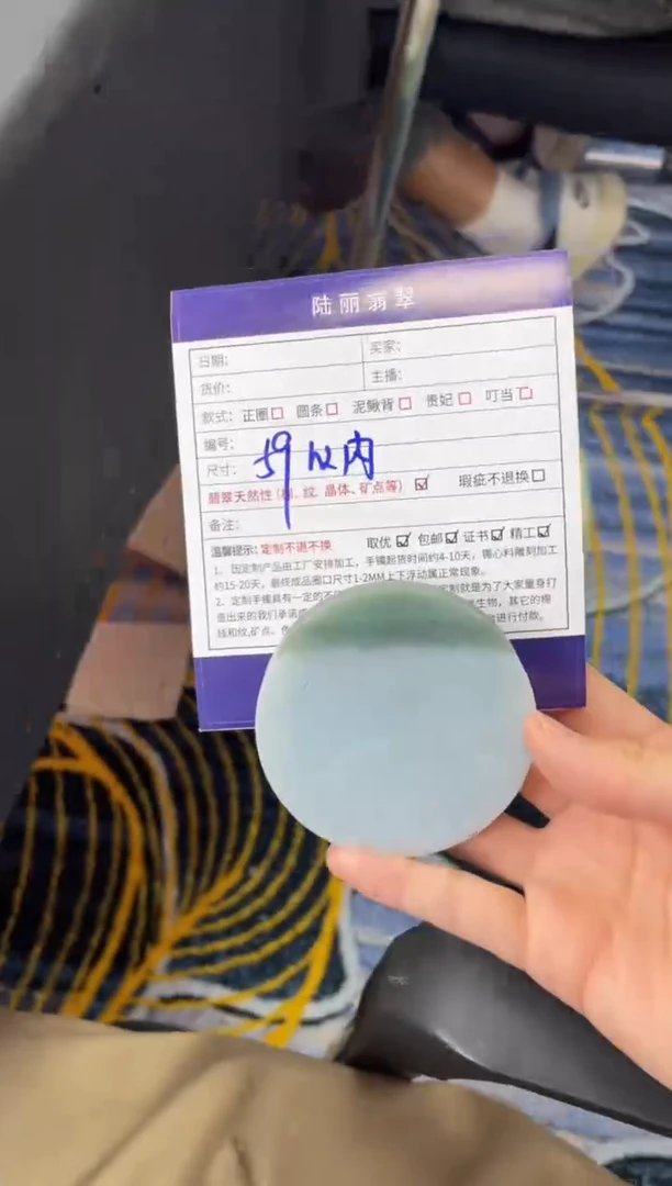 未镶嵌手镯定制翡翠?**蛋定制手镯DZS1/DF