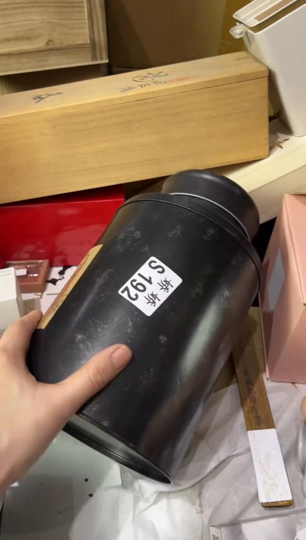 瓷片山*竹192定向 山 竹 代