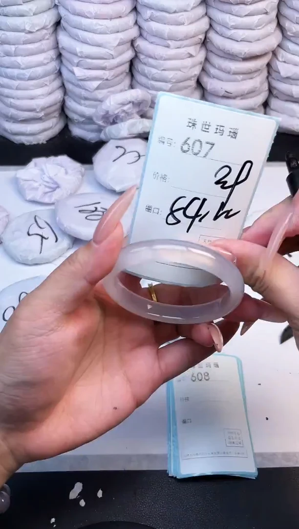 手镯玛瑙/玉髓未镶嵌607