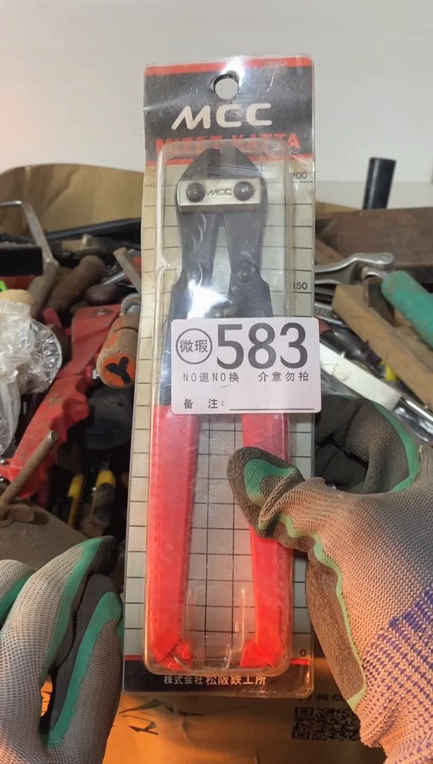 H*默认有瑕疵勿拍583