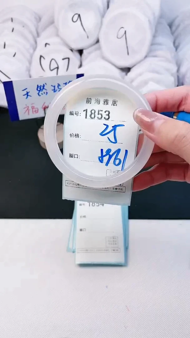 【闪购商品】玛瑙/玉髓手镯未镶嵌1853