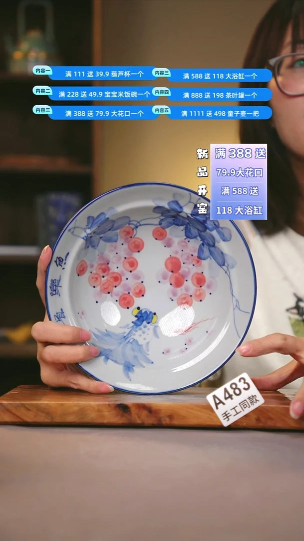 其他A483陶然集器瓷器