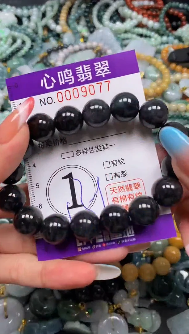 翡翠未镶嵌颈饰闪购009077