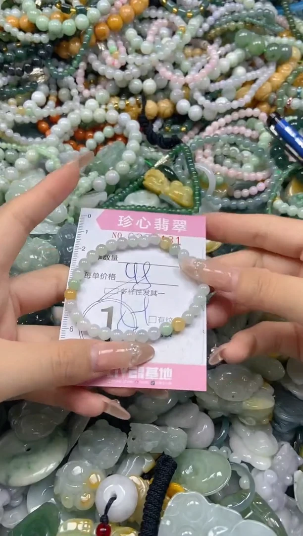 颈饰未镶嵌翡翠闪购0333431多样性发其一