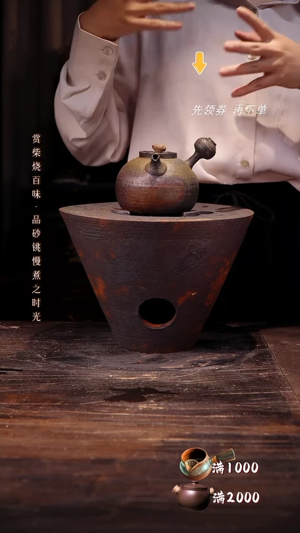 石头侧把加大斗笠