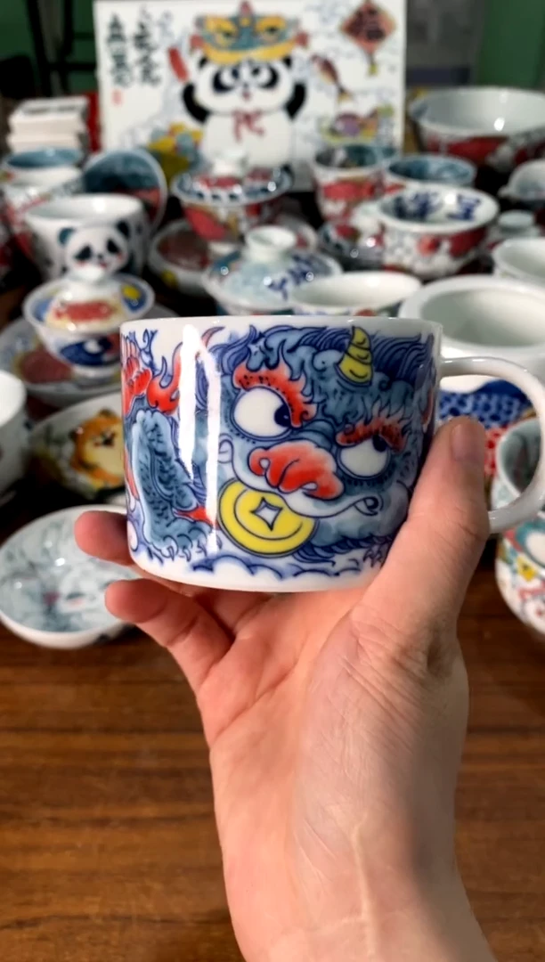 咖啡杯[直播间微瑕福利价）