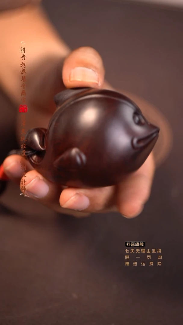 檀香紫檀（小叶紫檀）琴料海豚手把件
