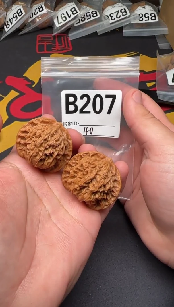 吊坠文玩核桃蟠龙纹40-B207