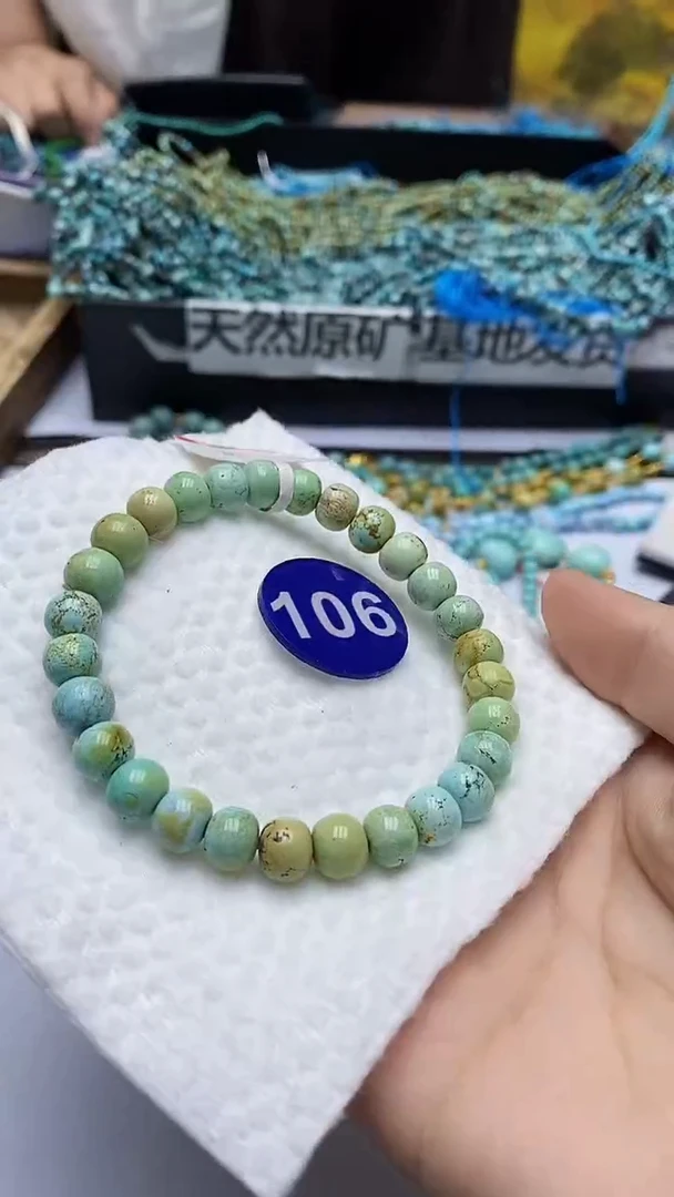 绿松石未镶嵌手链106