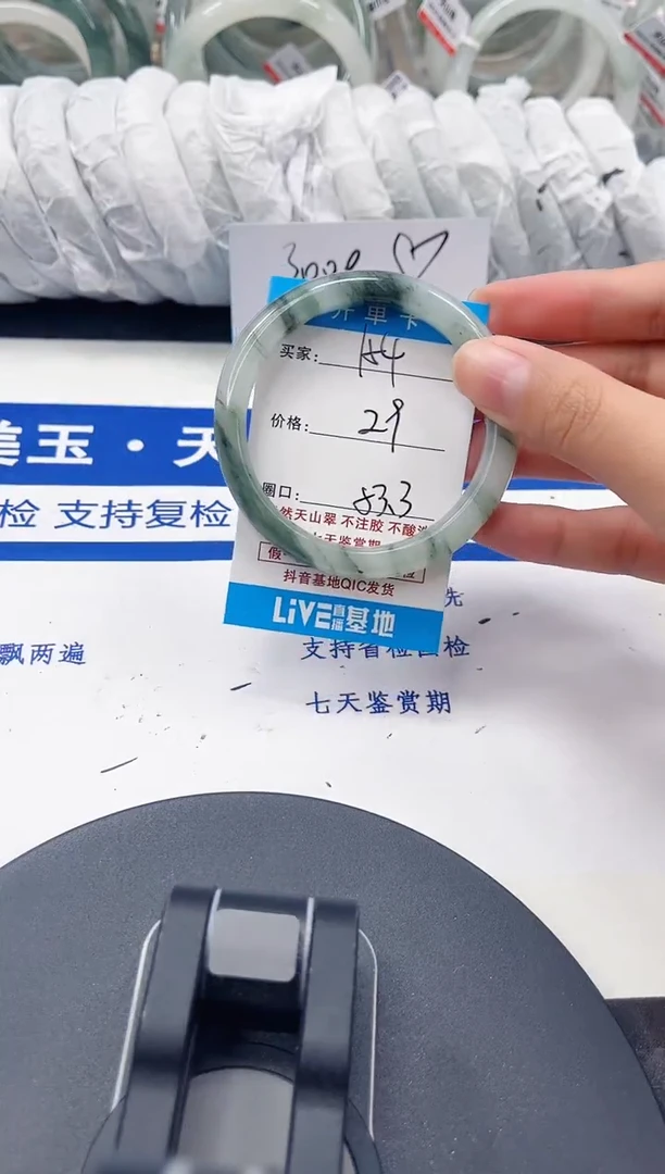 未镶嵌手镯石英质玉154-53/54