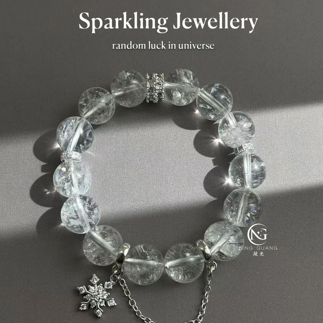 水晶手链 白阿塞水晶初雪能量纯净强大安神助眠稳定情绪疗愈必备