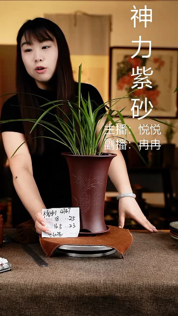 紫砂花盆花卉工艺4747+z