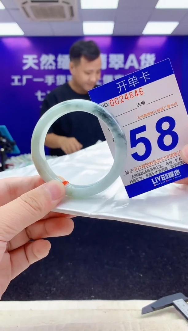 未镶嵌手镯翡翠AAAAAAAAAAAA