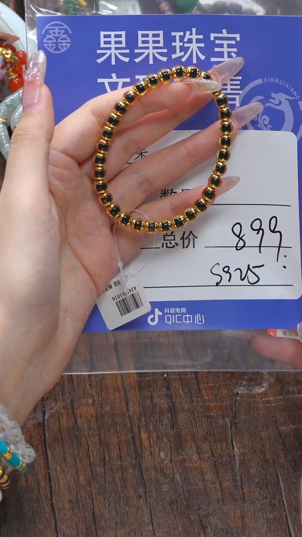 【闪购商品】琥珀珠宝奇石未镶嵌琥珀