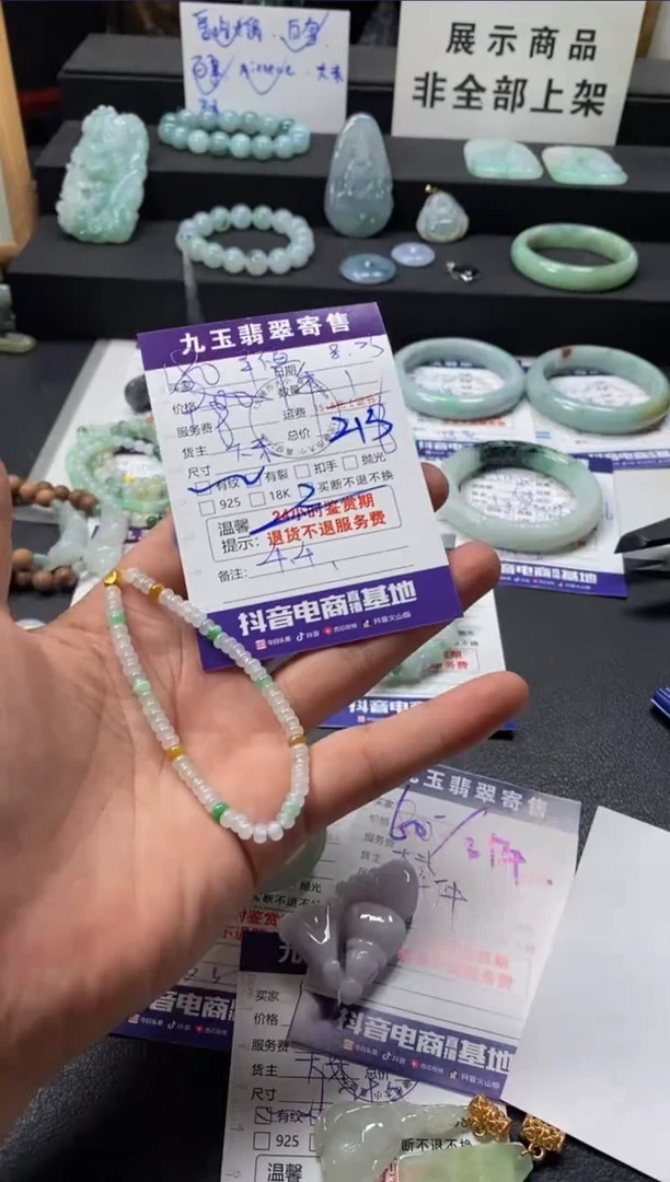 手串翡翠未镶嵌幸****冰买断1