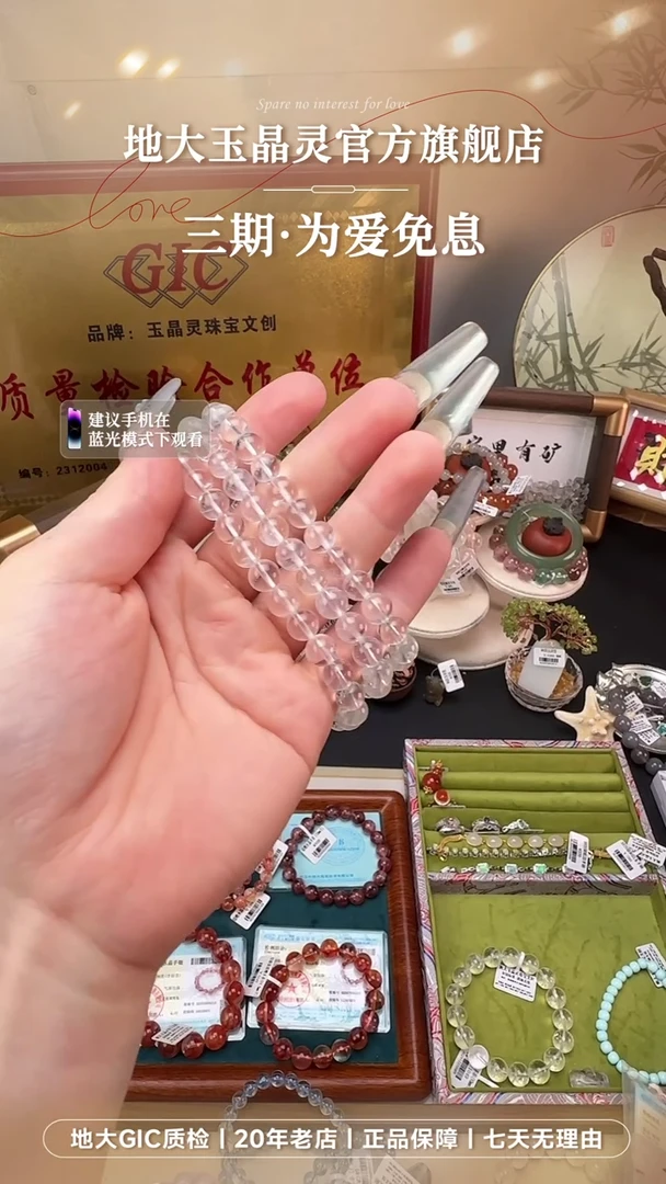 水晶手串未镶嵌蓝针石手串多样发一