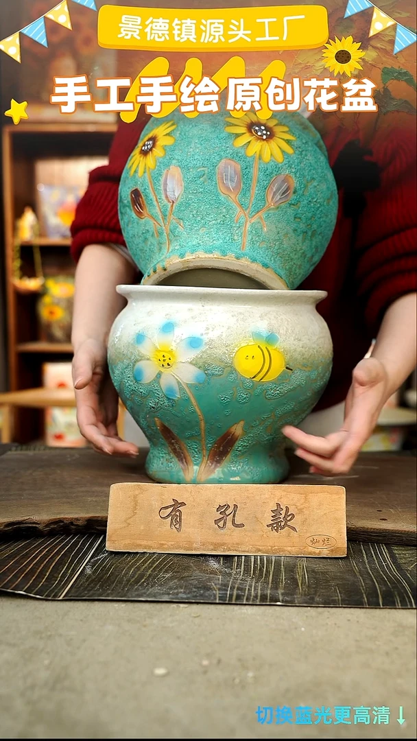 陶瓷艳28-249 口径22高度21 1-2误差 2个