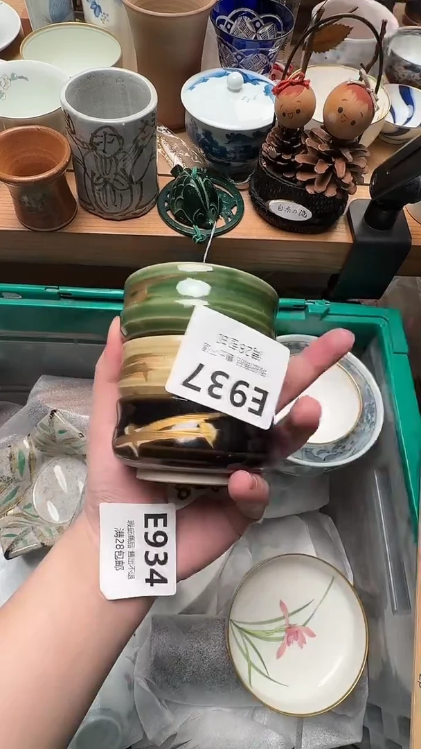 瓷片岛937