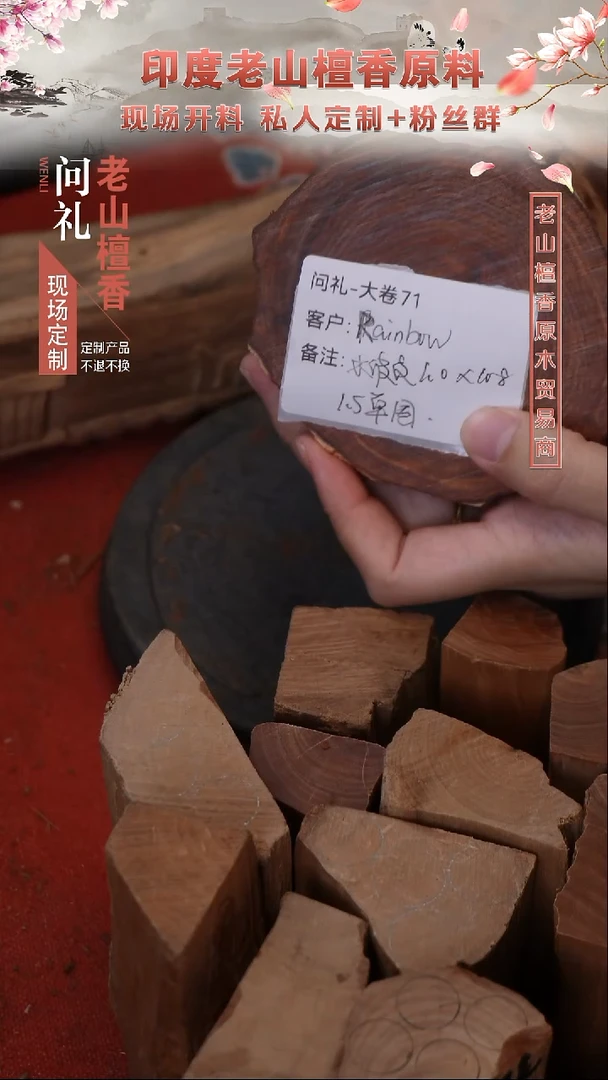 手串檀香木R****w定制小叶紫檀1.0*108+1.5单圈