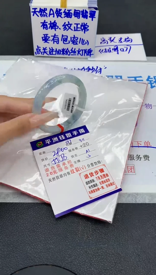 未镶嵌手镯翡翠11111111
