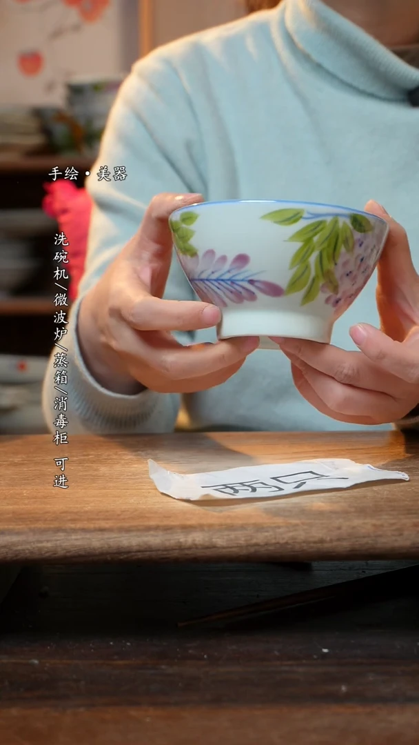 【闪购商品】陶瓷福利  高温釉下彩手工手绘