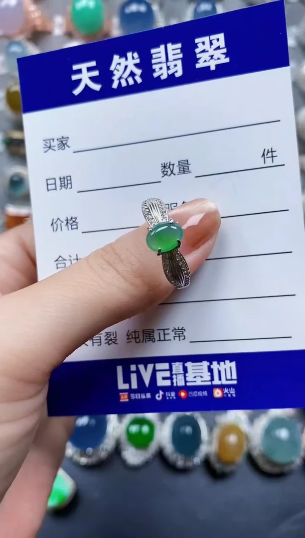 翡翠戒指银S925镶嵌0598
