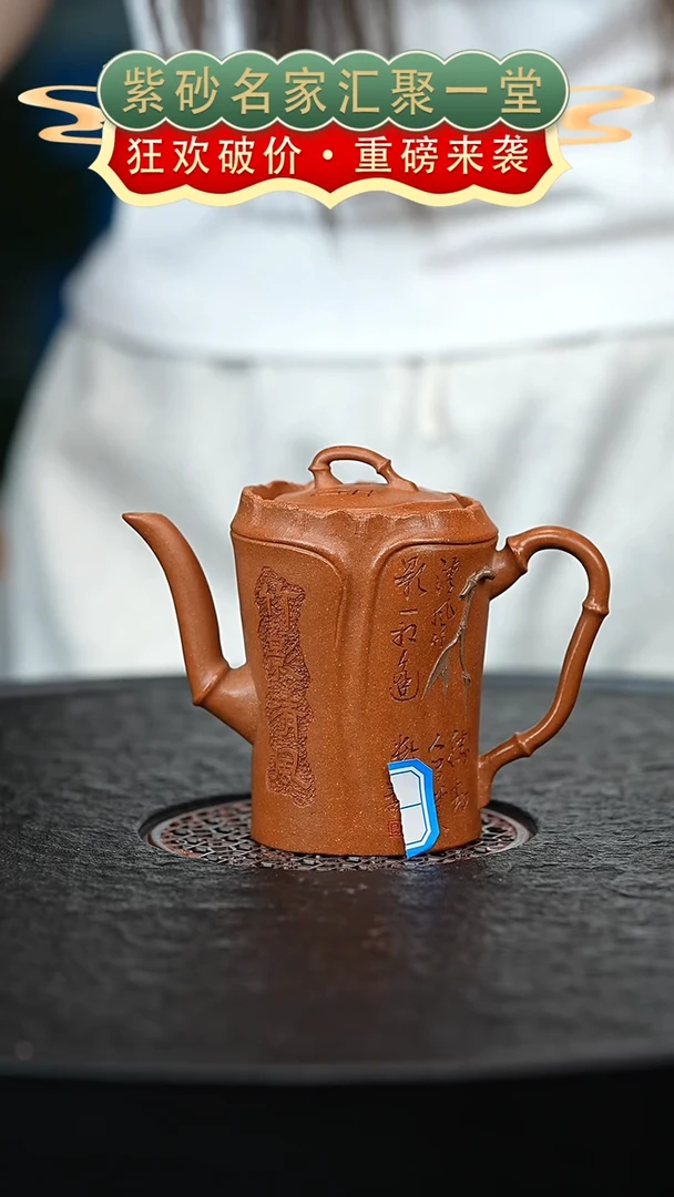 茶壶紫砂宜兴紫砂