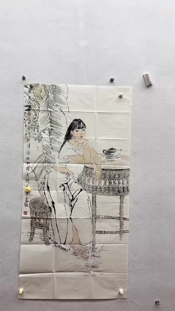 石**下书法绘画书法绘画