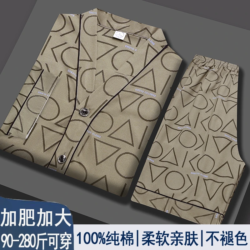 中老年春夏季短袖短裤夏天家居服套装大码褪色睡衣秋季休闲简约风