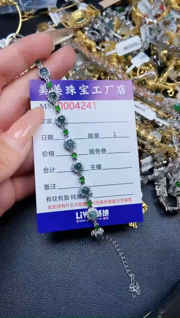 【闪购商品】翡翠颈饰银S925镶嵌4241