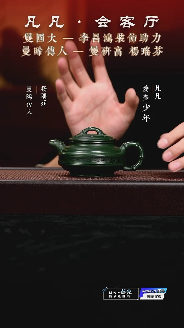 茶壶紫砂HX杨瑶芬238 双线竹鼓 昌鸿刻老绿泥200cc