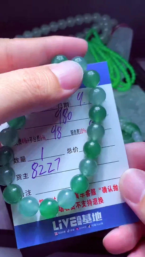 未镶嵌定制翡翠杜*迪翡翠毛货定制511851