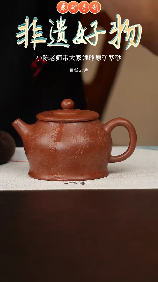 茶壶紫砂宜兴原矿紫砂手工壶