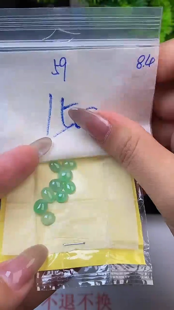 翡翠裸石未镶嵌缅甸天然翡翠A 货59