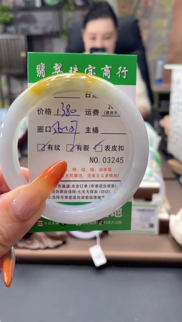 未镶嵌手镯翡翠03245***