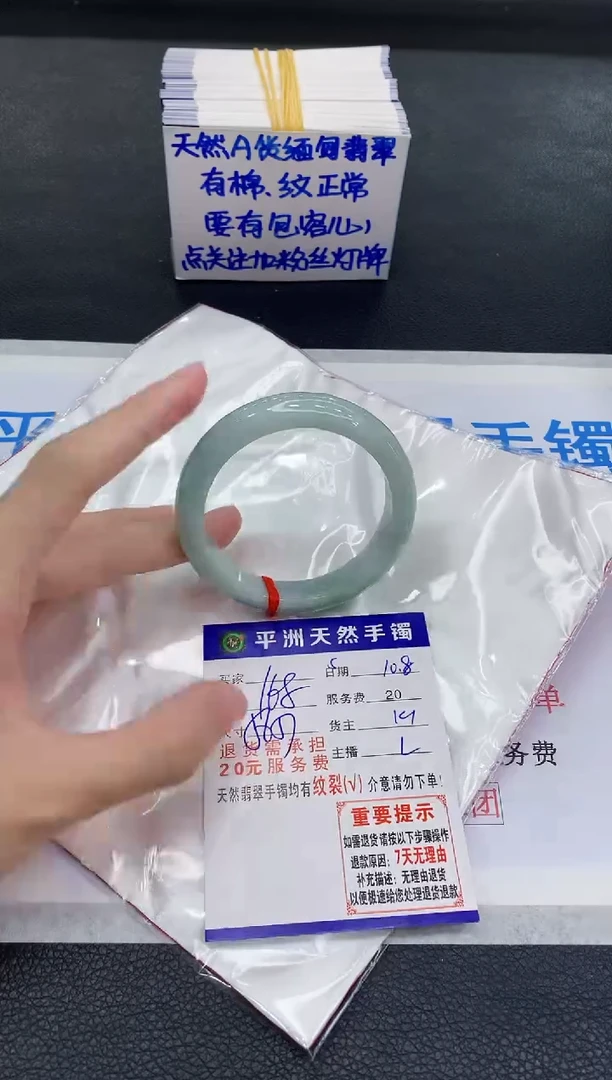 未镶嵌手镯翡翠111111111