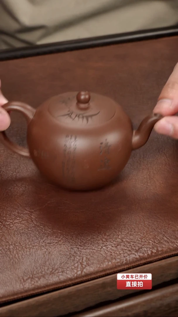 原矿紫泥 一粒珠 190cc...