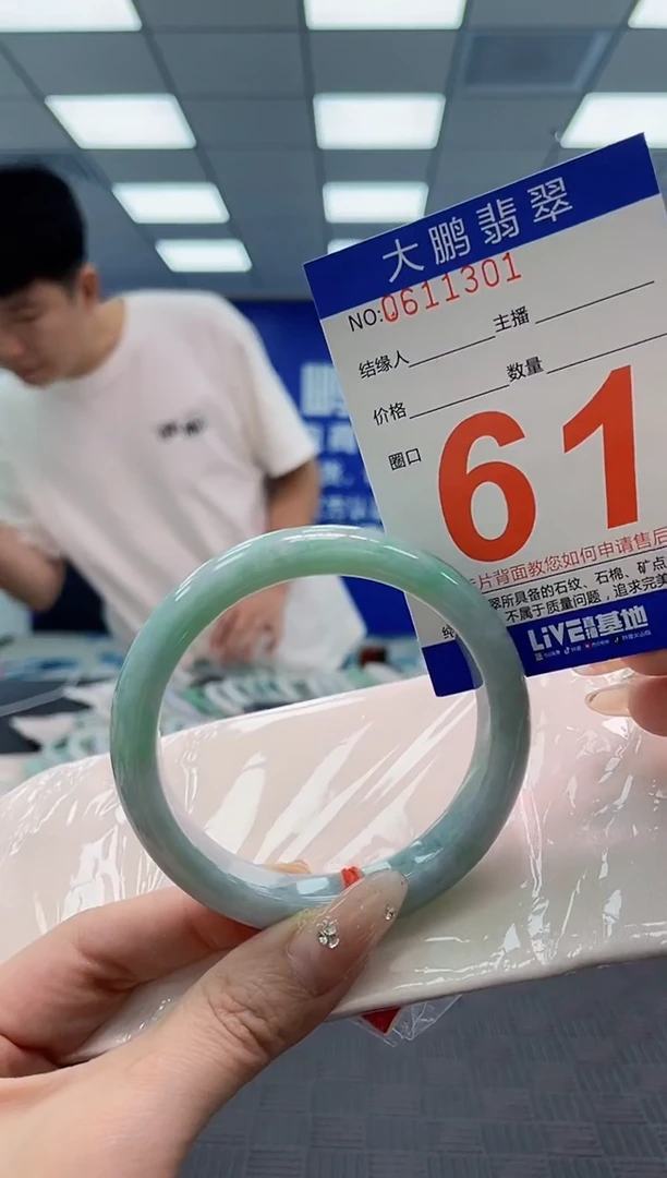翡翠手镯未镶嵌AAAAAAAAAAAAAAAA