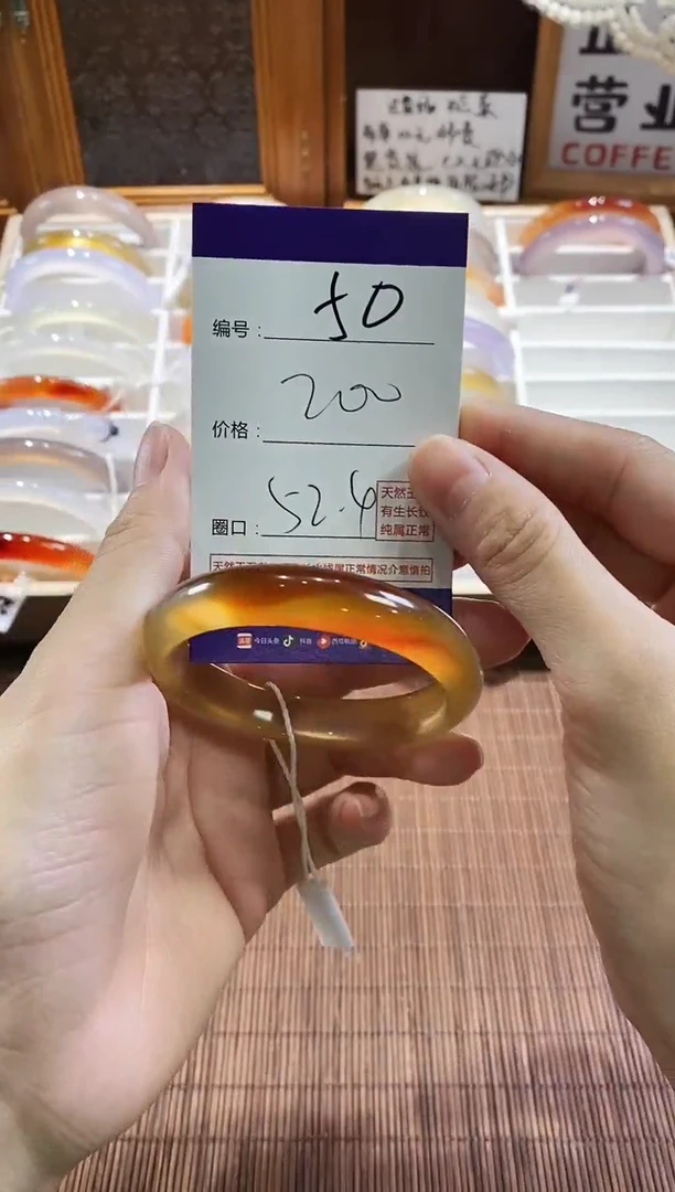 手镯玛瑙/玉髓未镶嵌50