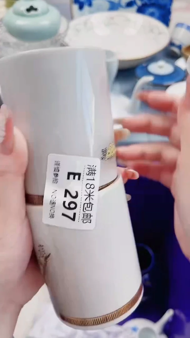 顾*二E297***************
