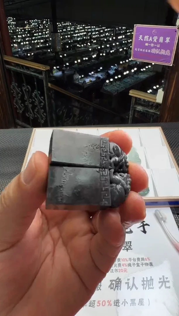 未镶嵌定制翡翠--60978