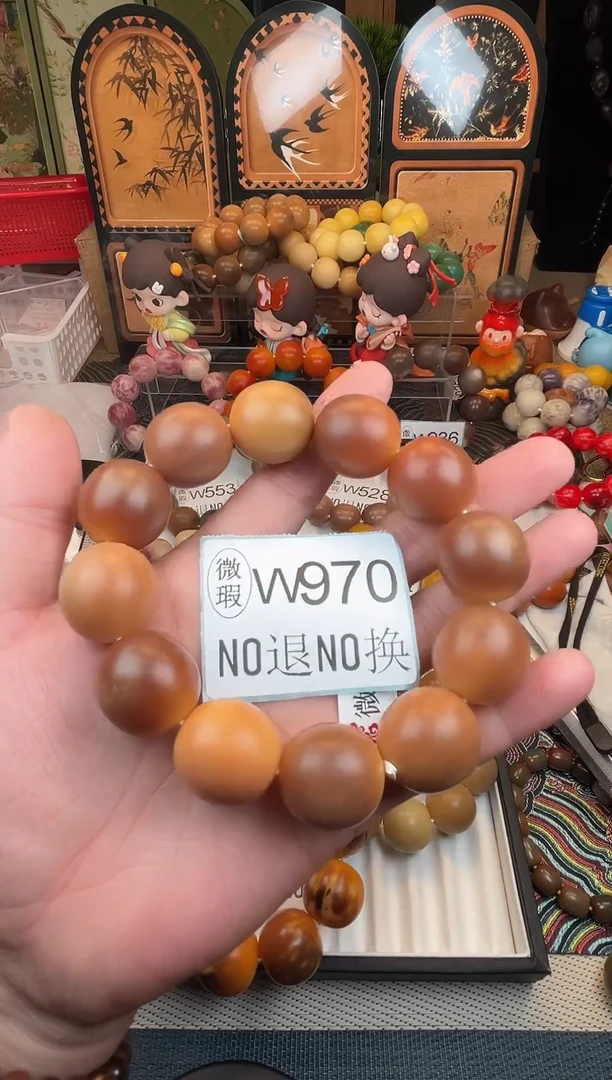 吊坠菩提根/象牙果22微瑕12颗W970