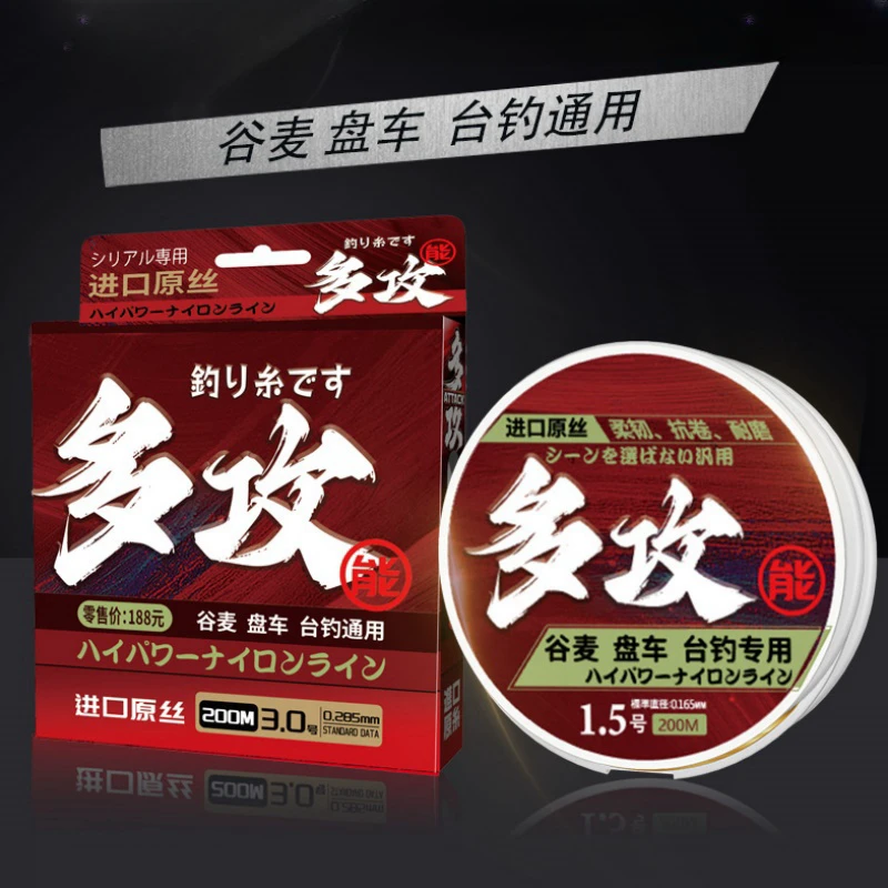 多功能谷麦滑漂台钓通用钓线原丝超耐磨强拉力柔软抗卷拉力强劲