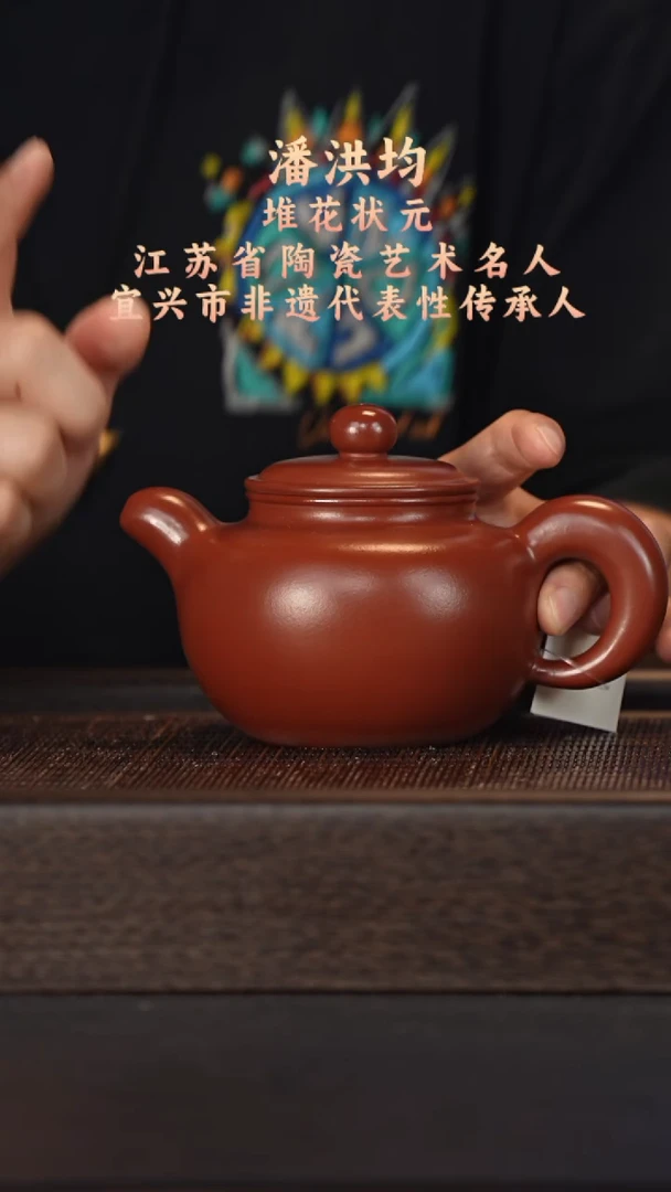 茶壶紫砂宜兴紫砂壶h15488