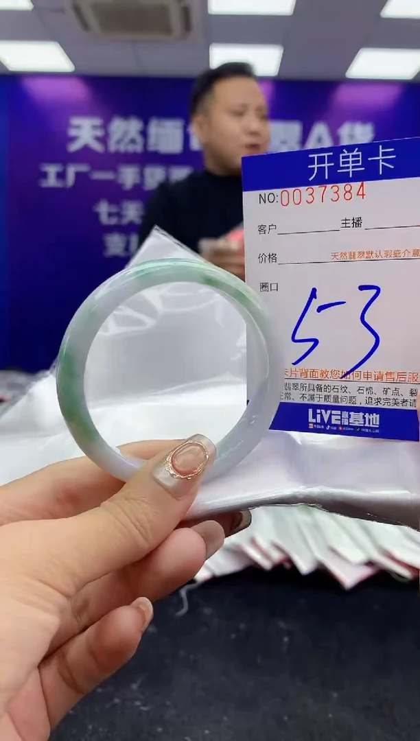 未镶嵌手镯翡翠AAAAAAAAAAAA