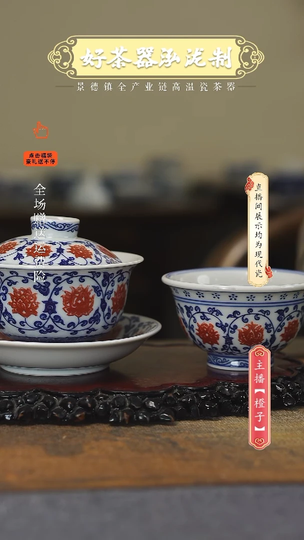其他陶瓷2件套，，，，，，