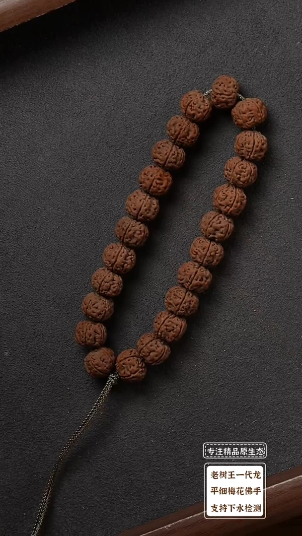 吊坠金刚菩提老树王单圈